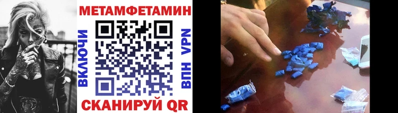 Amphetamine 97% Слободской