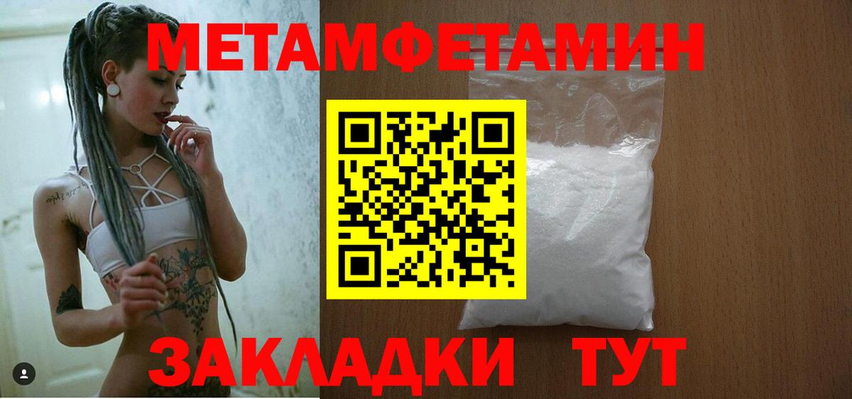 Amphetamine Розовый Слободской