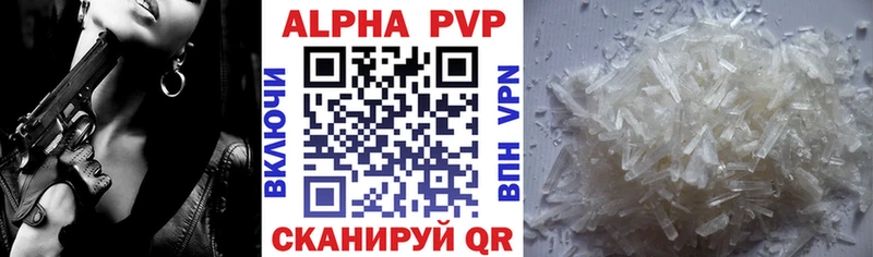 A-PVP мука Слободской