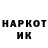 Кетамин VHQ Yohan Perera
