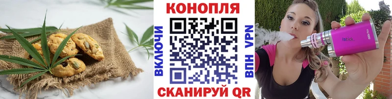 где найти наркотики  Слободской  Canna-Cookies марихуана 