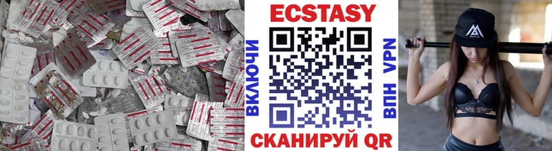 Ecstasy mix  Слободской 