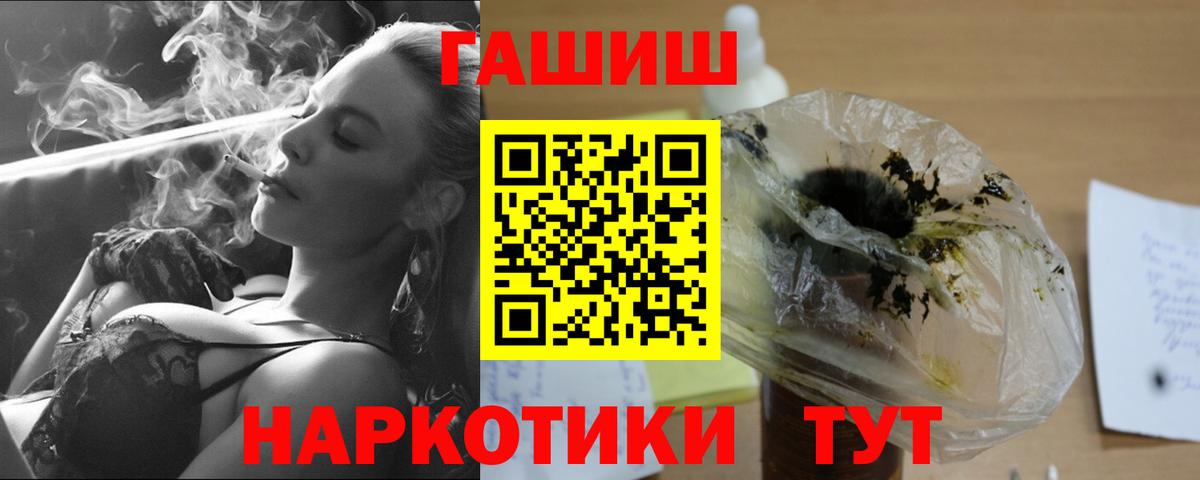ГАШИШ убойный  где купить наркотик  Слободской  ГАШИШ  Вход с VPN  ГАШ ice o lator 