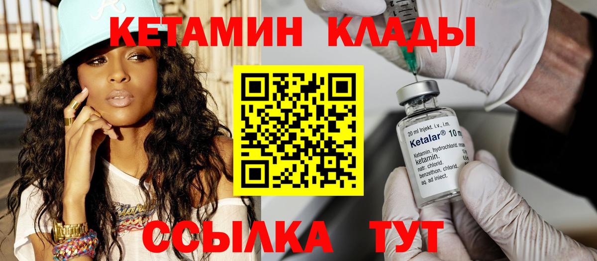Метадон Слободской