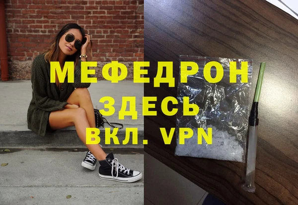 кокаин VHQ Михайловка