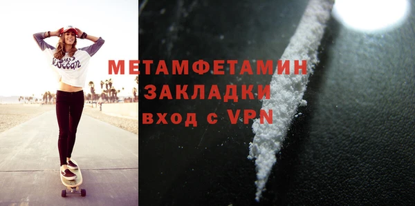 мяу мяу мука Лабытнанги