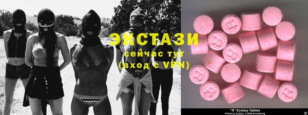 мефедрон Магас