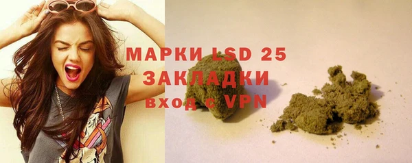 кокаин VHQ Михайловка