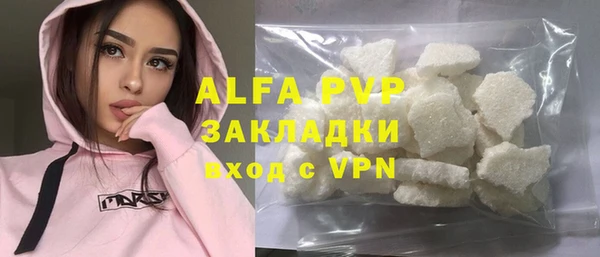 амф Михайловск