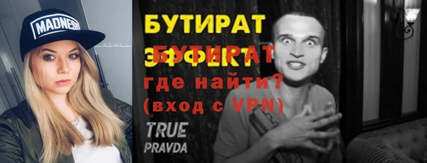 амф Михайловск