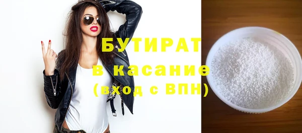 индика Майский