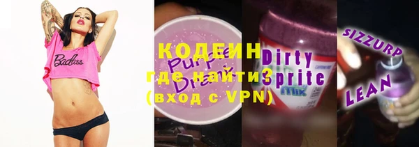 кокаин VHQ Михайловка