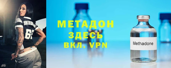 мефедрон Магас