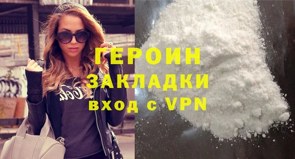 мефедрон Магас