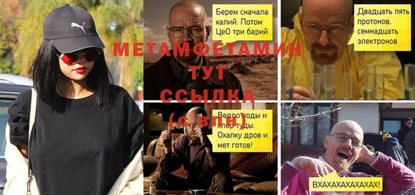 амф Михайловск