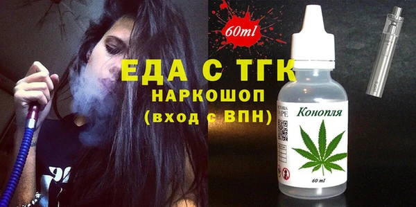 кокаин VHQ Михайловка