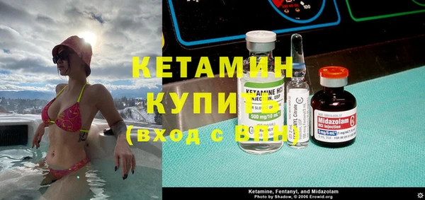 кокаин VHQ Михайловка
