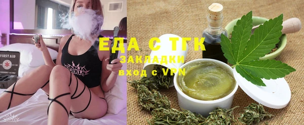 кокс Белая Холуница