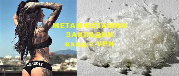 ECSTASY Бежецк