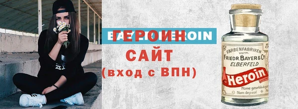 кокаин VHQ Михайловка