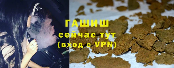 кокаин VHQ Михайловка
