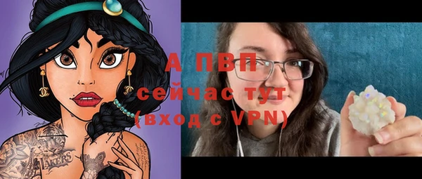 мефедрон Магас