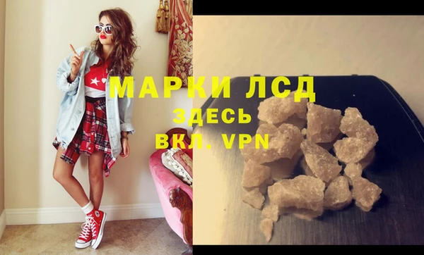 мефедрон Магас