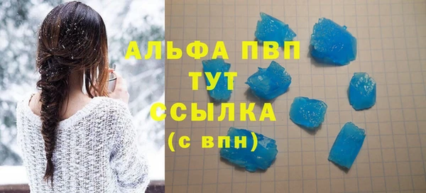 амф Михайловск