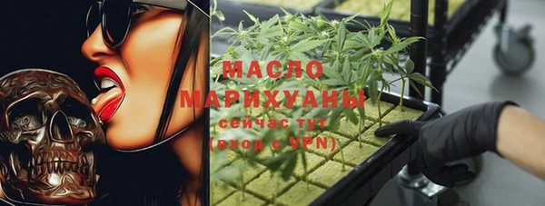 кокаин VHQ Михайловка