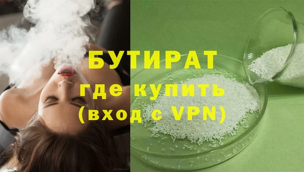мефедрон Магас