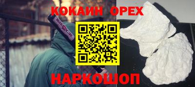 скорость Аша