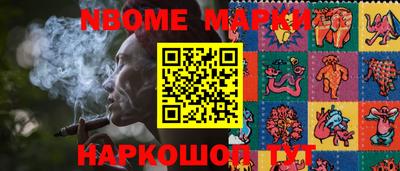 экстази Ачхой-Мартан