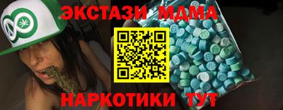 скорость Аша