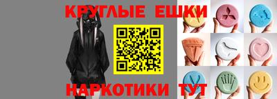 экстази Ачхой-Мартан