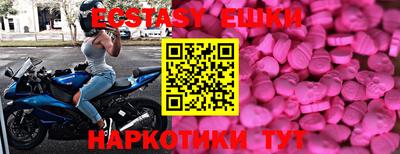 скорость Аша