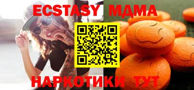 экстази Ачхой-Мартан