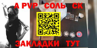 скорость Аша