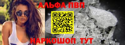 скорость Аша