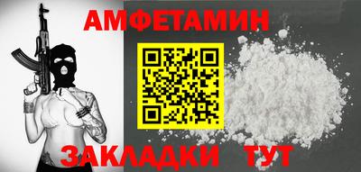 скорость Аша