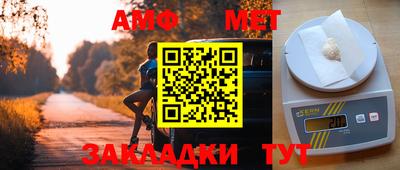 скорость Аша