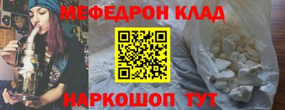 экстази Ачхой-Мартан