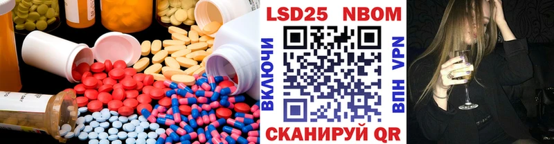 сколько стоит  Слободской  LSD-25 экстази кислота 