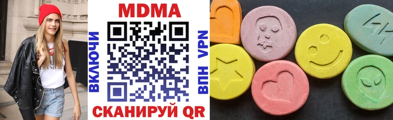 что такое   Слободской  MDMA crystal 