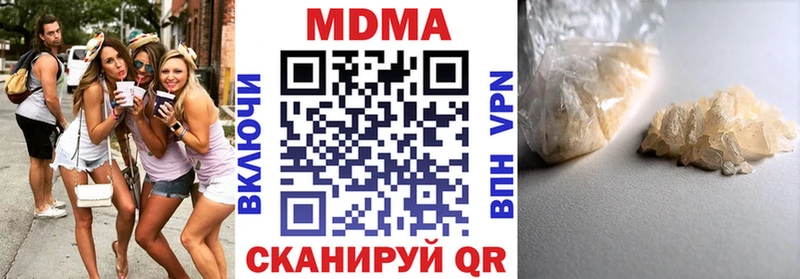 MDMA кристаллы Слободской