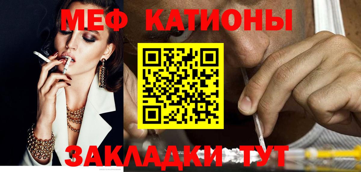 Слободской  Вход с VPN  Меф МЯУ МЯУ кристаллы  APVP СК   Марихуана  COCAIN 