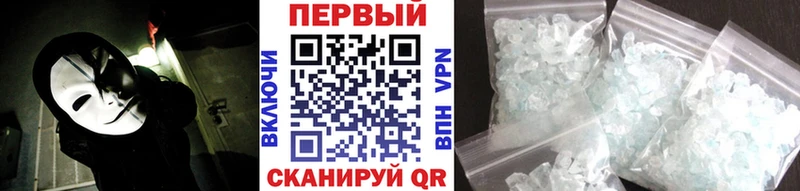 Метамфетамин винт Слободской
