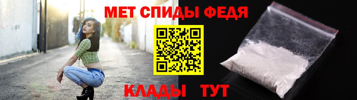 Слободской  МЕТАМФЕТАМИН Methamphetamine  МЕТАМФЕТАМИН Methamphetamine  Вход с VPN 