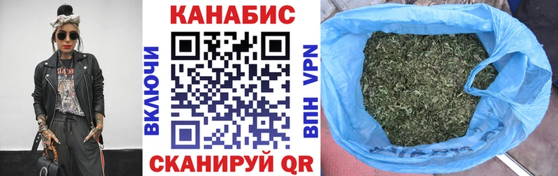 МАРИХУАНА гибрид  hydra рабочий сайт  Слободской  что такое  