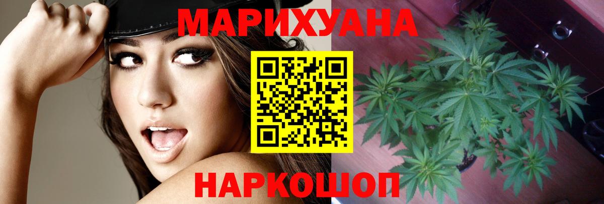 Марихуана ГИДРОПОН Слободской