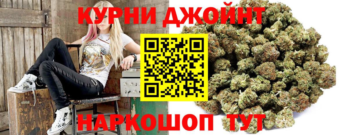 Канабис тримм  Вход с VPN  Слободской  Марихуана OG Kush  Каннабис VHQ 